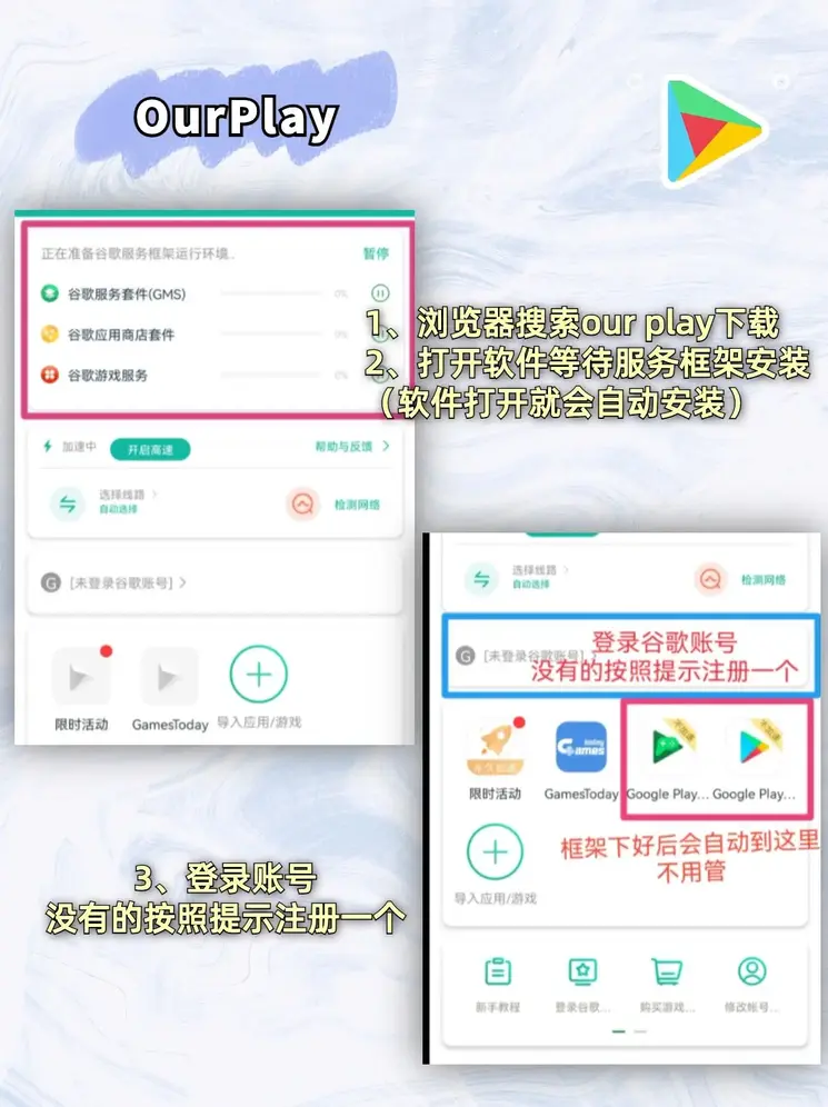 ku酷游游戏截图1